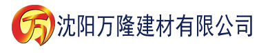 沈阳豆奶ios建材有限公司_沈阳轻质石膏厂家抹灰_沈阳石膏自流平生产厂家_沈阳砌筑砂浆厂家